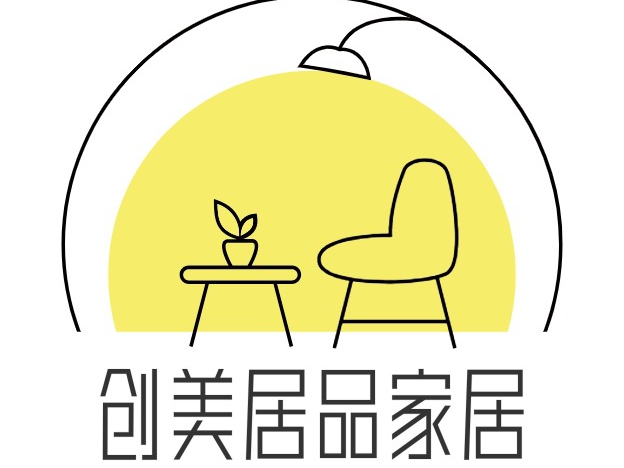 创美居品家居
