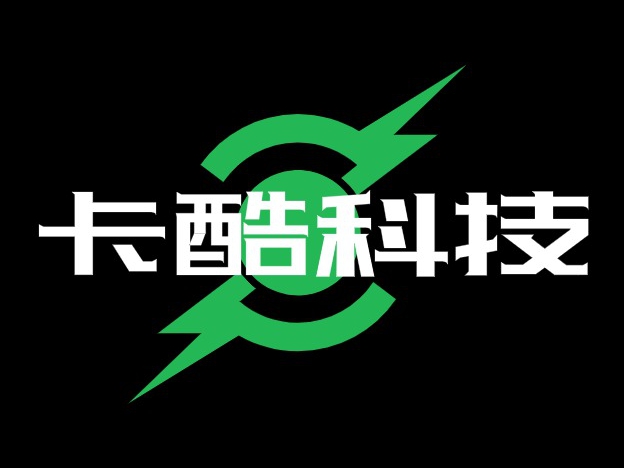 卡酷科技