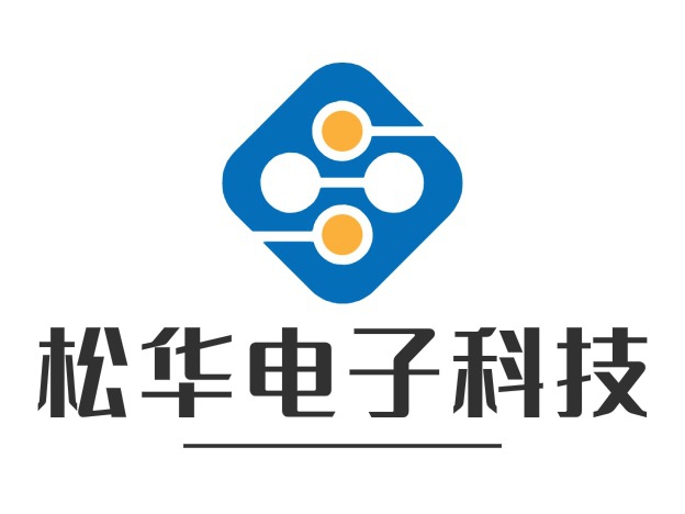 松华电子科技