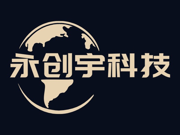 永创宇科技