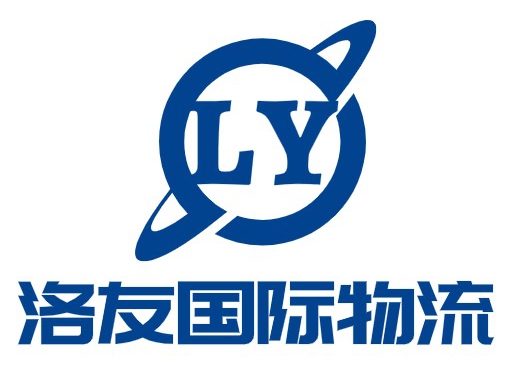 洛友国际物流