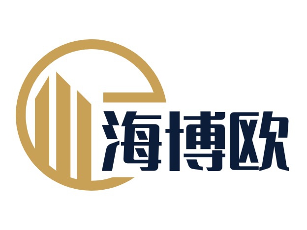 海博欧供应链