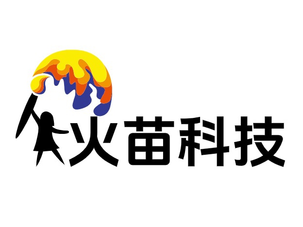 火苗科技