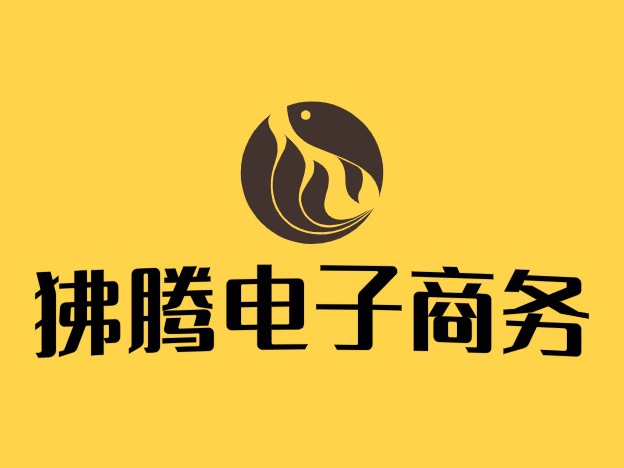 狒腾电子商务
