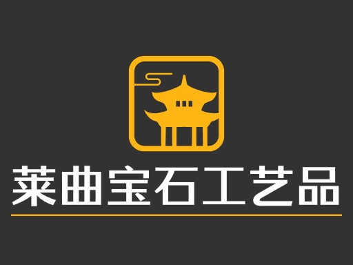 莱曲宝石工艺品