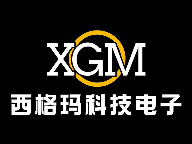 西格玛科技电子