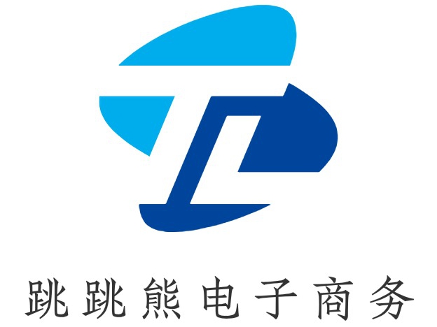 跳跳熊电子商务