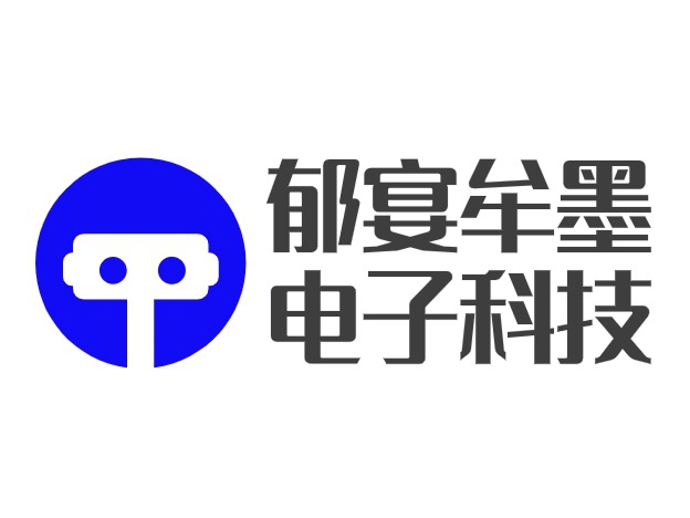 郁宴牟墨电子科技