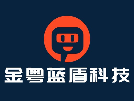 金粤蓝盾科技