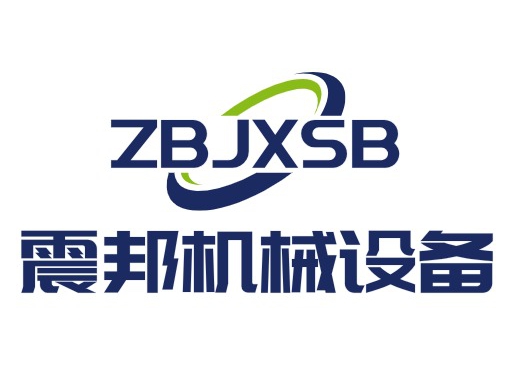 震邦机械设备