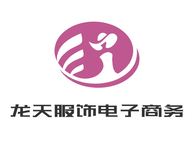 龙天服饰电子商务