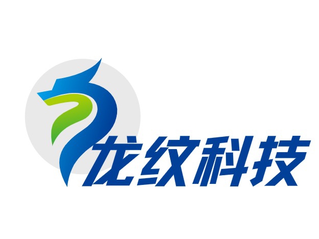 龙纹科技
